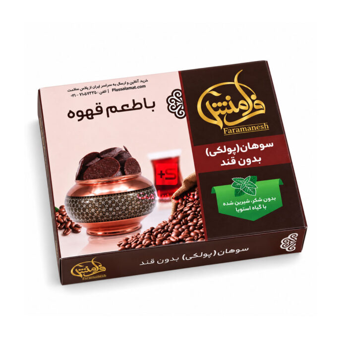 سوهان پولکی قهوه فرامنش