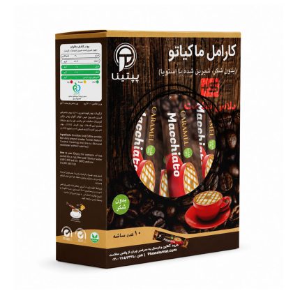 کارامل ماکیاتو پپتینا