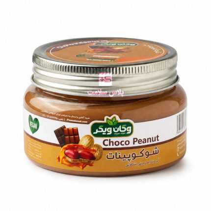 كره بادام زميني شكلاتي