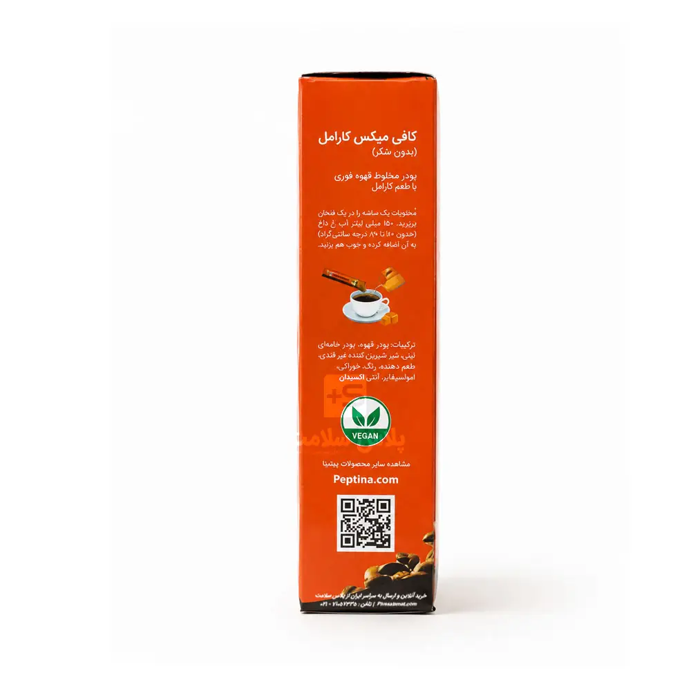 کافی میکس کارامل رژیمی پپتینا