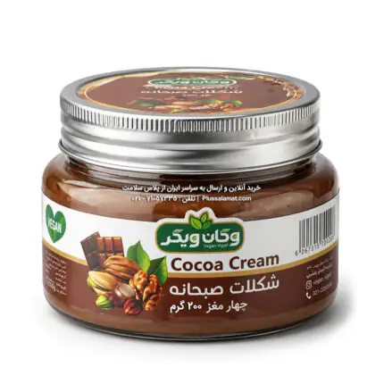 شکلات صبحانه 4 مغز وگان وگر 200 گرمی