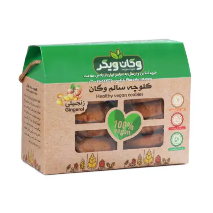 کلوچه زنجبیلی وگان وگر